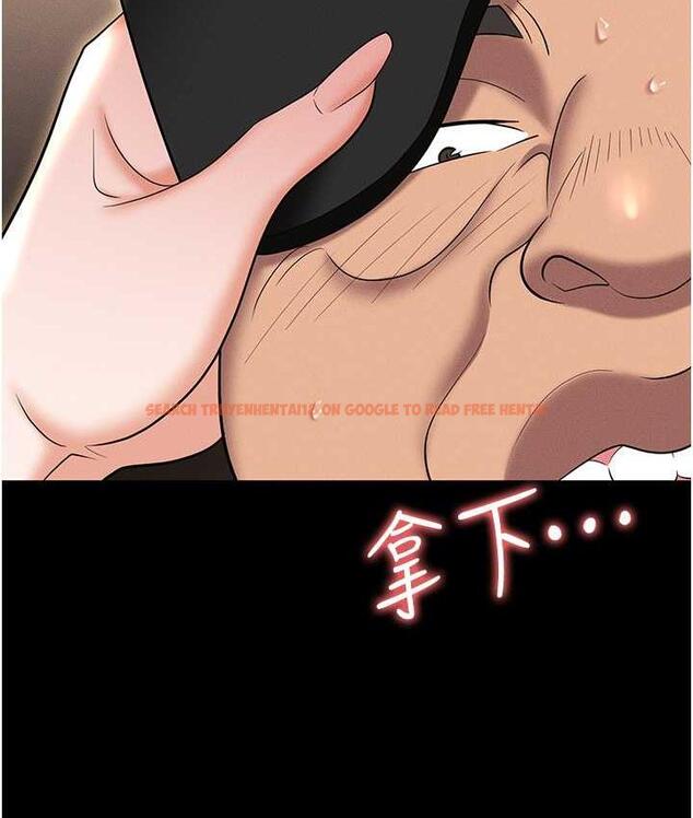 查看漫画職場陷阱 - 第83話-中出強烈緊縮的鮑鮑 - tymanga.com中的1688152图片