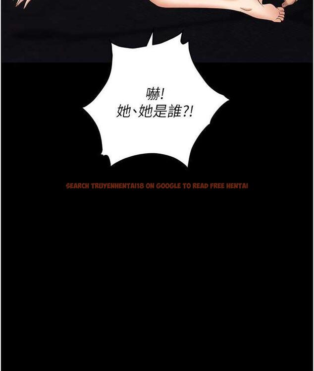 查看漫画職場陷阱 - 第83話-中出強烈緊縮的鮑鮑 - tymanga.com中的1688154图片