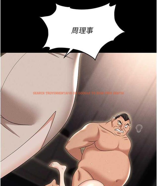 查看漫画職場陷阱 - 第83話-中出強烈緊縮的鮑鮑 - tymanga.com中的1688155图片