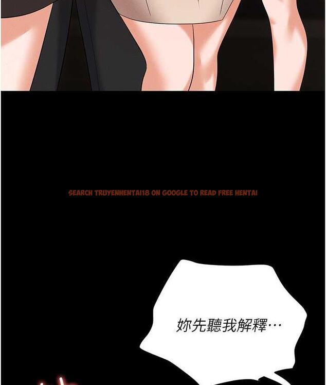 查看漫画職場陷阱 - 第83話-中出強烈緊縮的鮑鮑 - tymanga.com中的1688159图片