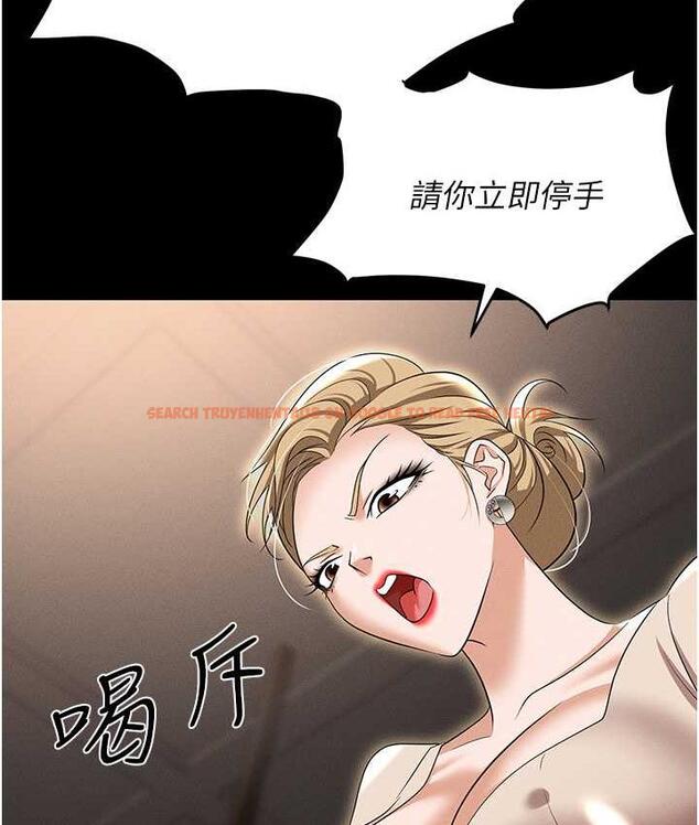 查看漫画職場陷阱 - 第83話-中出強烈緊縮的鮑鮑 - tymanga.com中的1688164图片
