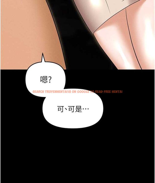 查看漫画職場陷阱 - 第83話-中出強烈緊縮的鮑鮑 - tymanga.com中的1688166图片
