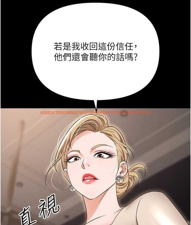 查看漫画職場陷阱 - 第83話-中出強烈緊縮的鮑鮑 - tymanga.com中的1688173图片