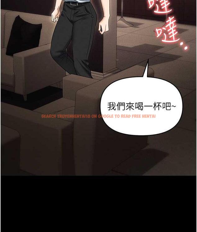 查看漫画職場陷阱 - 第83話-中出強烈緊縮的鮑鮑 - tymanga.com中的1688179图片