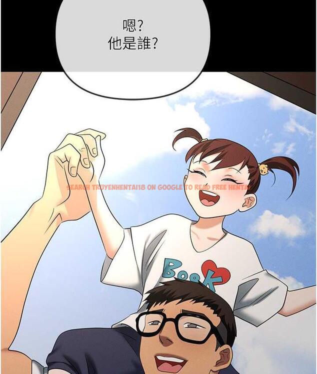 查看漫画職場陷阱 - 第83話-中出強烈緊縮的鮑鮑 - tymanga.com中的1688187图片