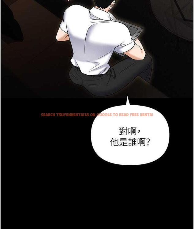查看漫画職場陷阱 - 第83話-中出強烈緊縮的鮑鮑 - tymanga.com中的1688190图片
