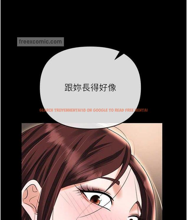 查看漫画職場陷阱 - 第83話-中出強烈緊縮的鮑鮑 - tymanga.com中的1688191图片