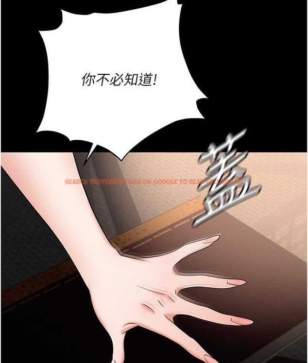 查看漫画職場陷阱 - 第83話-中出強烈緊縮的鮑鮑 - tymanga.com中的1688193图片