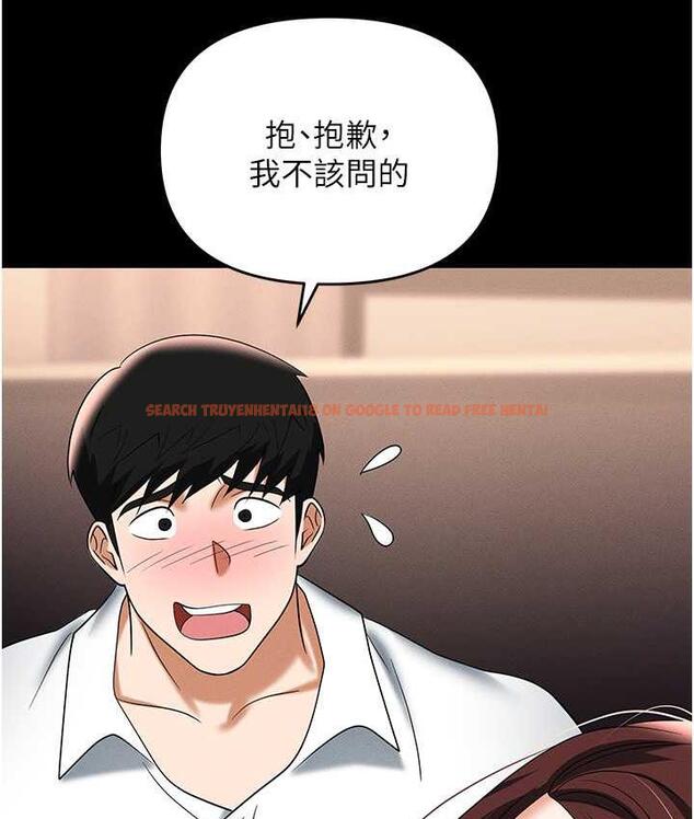 查看漫画職場陷阱 - 第83話-中出強烈緊縮的鮑鮑 - tymanga.com中的1688195图片