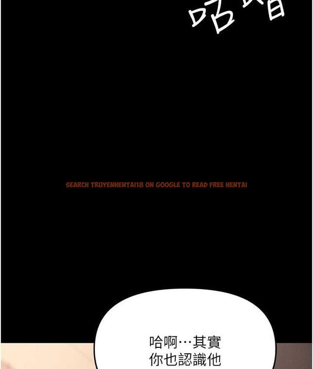 查看漫画職場陷阱 - 第83話-中出強烈緊縮的鮑鮑 - tymanga.com中的1688197图片