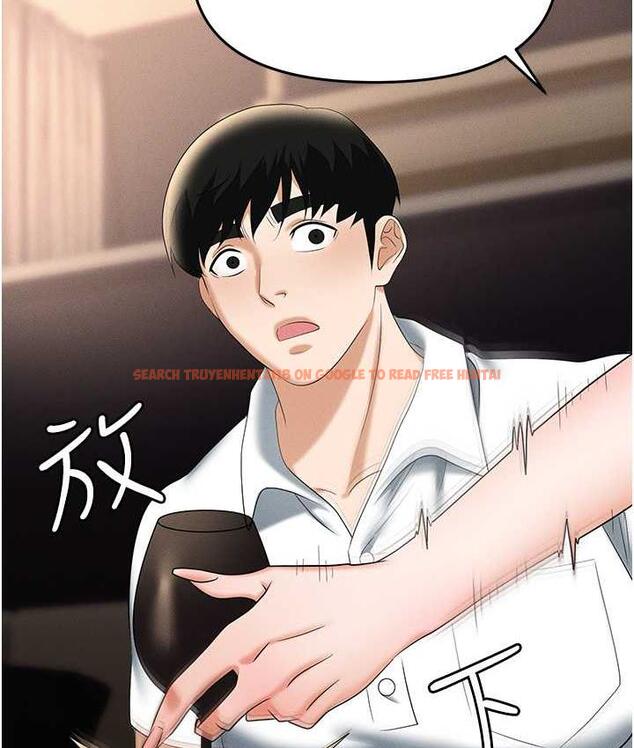 查看漫画職場陷阱 - 第83話-中出強烈緊縮的鮑鮑 - tymanga.com中的1688198图片