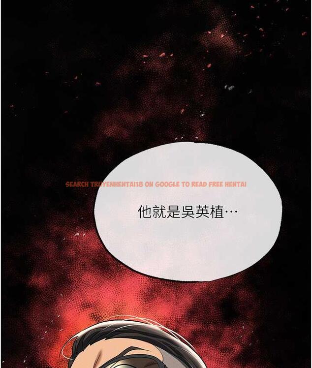 查看漫画職場陷阱 - 第83話-中出強烈緊縮的鮑鮑 - tymanga.com中的1688200图片