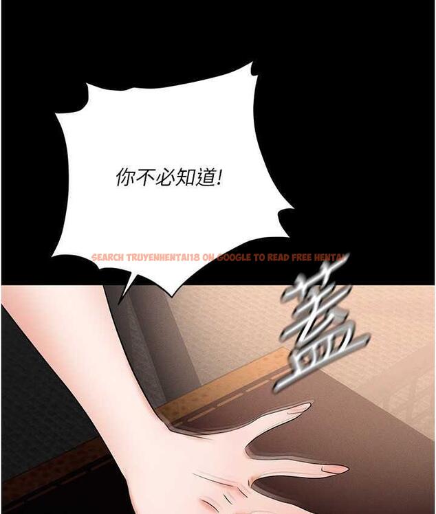 查看漫画職場陷阱 - 第84話-太太，請展現妳的「誠意」 - tymanga.com中的1709140图片