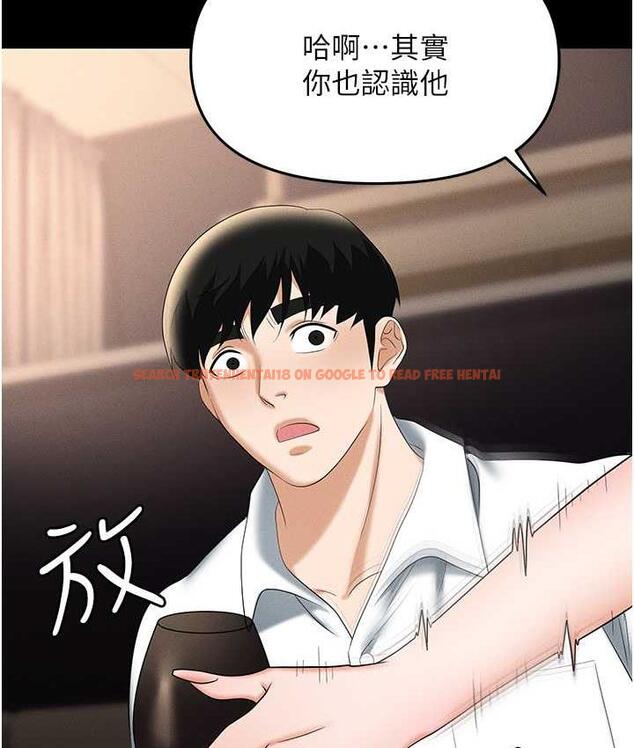 查看漫画職場陷阱 - 第84話-太太，請展現妳的「誠意」 - tymanga.com中的1709145图片