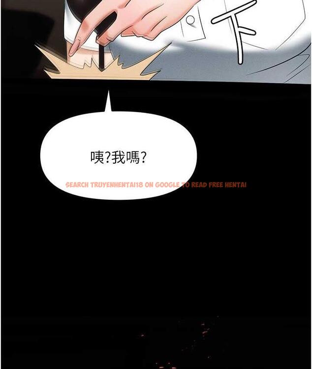 查看漫画職場陷阱 - 第84話-太太，請展現妳的「誠意」 - tymanga.com中的1709146图片