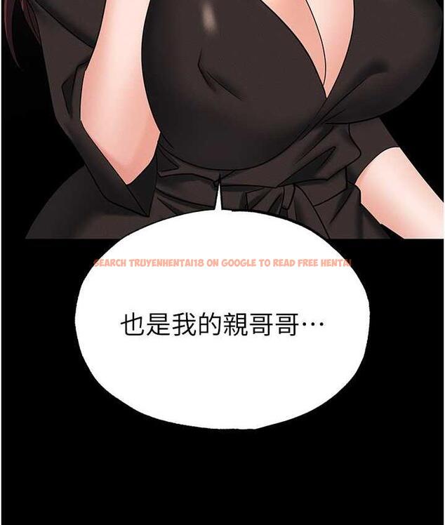 查看漫画職場陷阱 - 第84話-太太，請展現妳的「誠意」 - tymanga.com中的1709150图片
