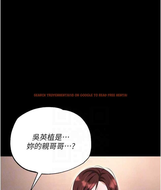 查看漫画職場陷阱 - 第84話-太太，請展現妳的「誠意」 - tymanga.com中的1709151图片
