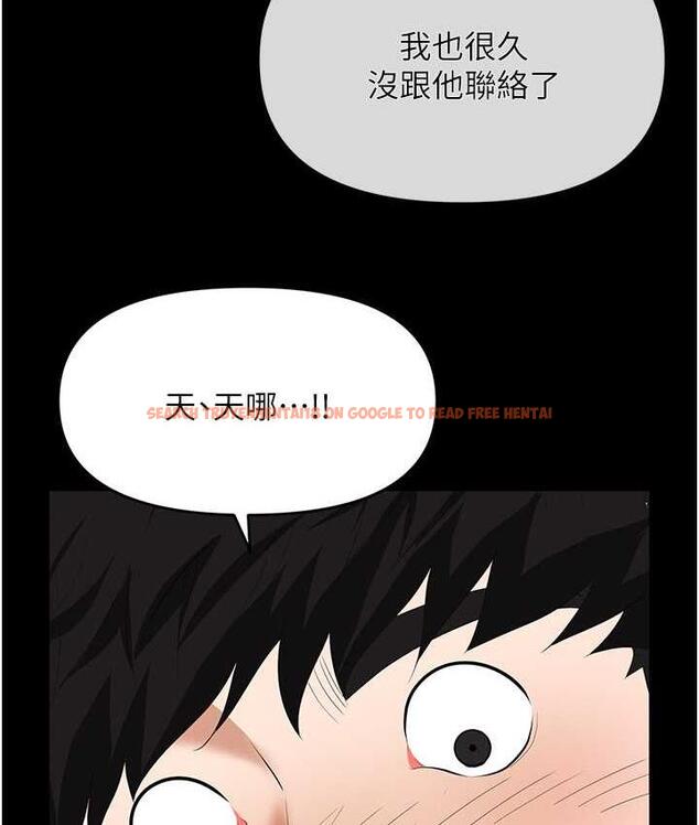查看漫画職場陷阱 - 第84話-太太，請展現妳的「誠意」 - tymanga.com中的1709157图片