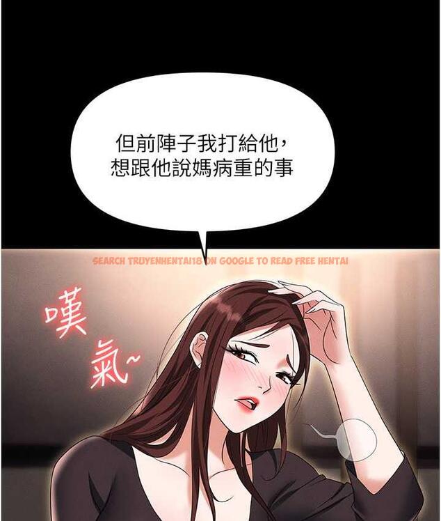查看漫画職場陷阱 - 第84話-太太，請展現妳的「誠意」 - tymanga.com中的1709159图片