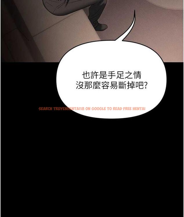 查看漫画職場陷阱 - 第84話-太太，請展現妳的「誠意」 - tymanga.com中的1709163图片