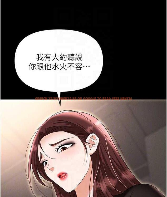 查看漫画職場陷阱 - 第84話-太太，請展現妳的「誠意」 - tymanga.com中的1709164图片