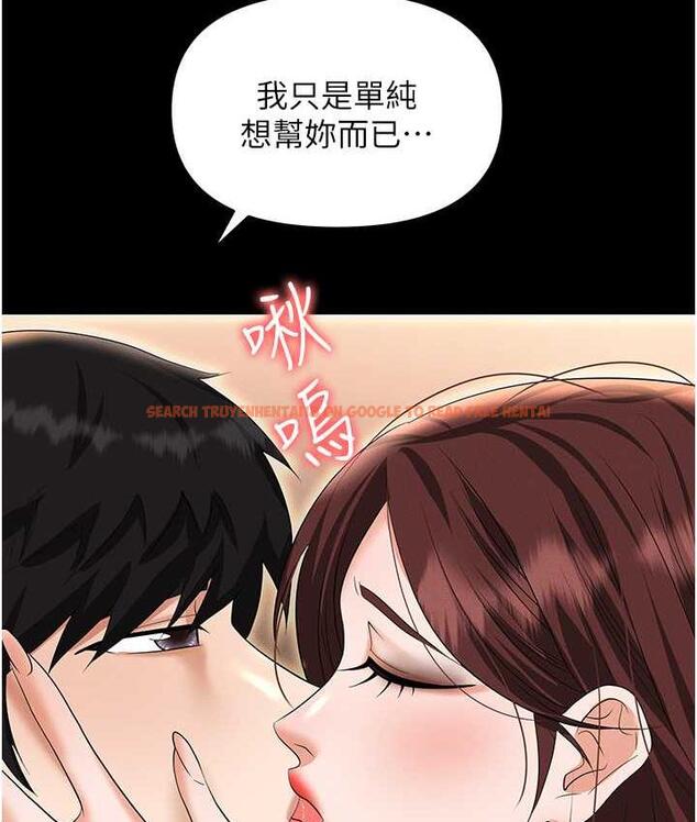 查看漫画職場陷阱 - 第84話-太太，請展現妳的「誠意」 - tymanga.com中的1709174图片