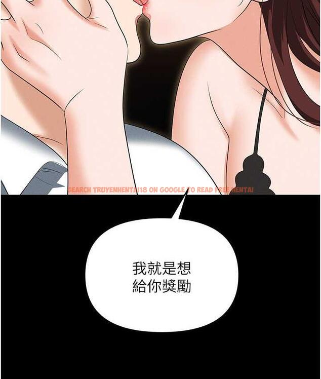 查看漫画職場陷阱 - 第84話-太太，請展現妳的「誠意」 - tymanga.com中的1709175图片
