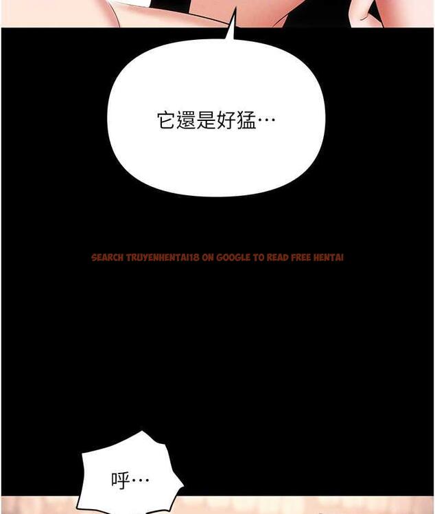 查看漫画職場陷阱 - 第84話-太太，請展現妳的「誠意」 - tymanga.com中的1709181图片
