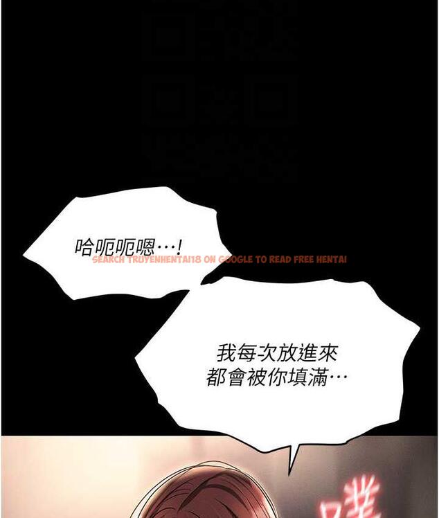 查看漫画職場陷阱 - 第84話-太太，請展現妳的「誠意」 - tymanga.com中的1709191图片