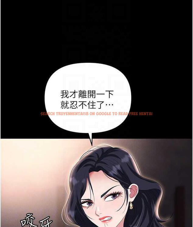 查看漫画職場陷阱 - 第84話-太太，請展現妳的「誠意」 - tymanga.com中的1709202图片