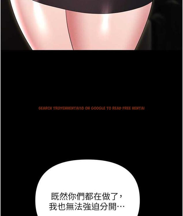 查看漫画職場陷阱 - 第84話-太太，請展現妳的「誠意」 - tymanga.com中的1709204图片