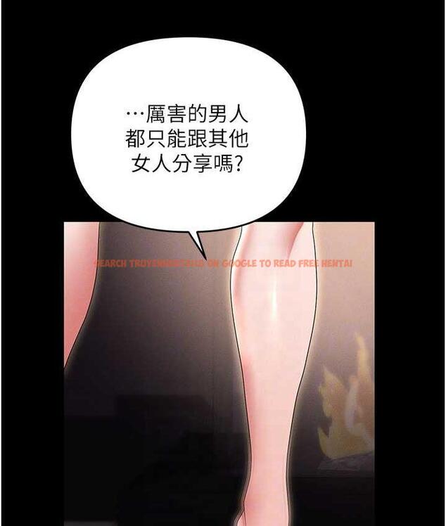 查看漫画職場陷阱 - 第84話-太太，請展現妳的「誠意」 - tymanga.com中的1709207图片