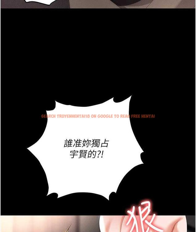 查看漫画職場陷阱 - 第84話-太太，請展現妳的「誠意」 - tymanga.com中的1709211图片