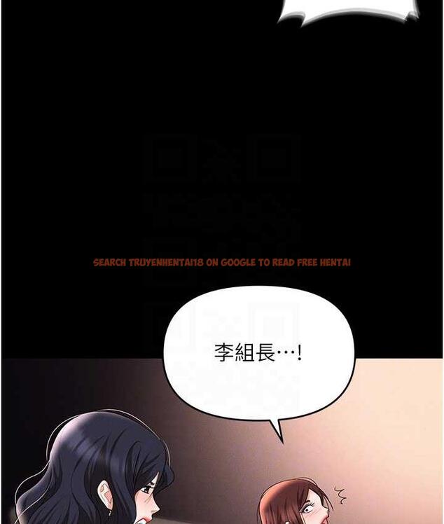 查看漫画職場陷阱 - 第84話-太太，請展現妳的「誠意」 - tymanga.com中的1709213图片
