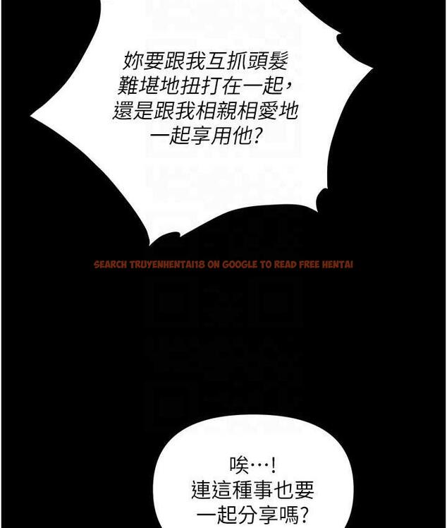 查看漫画職場陷阱 - 第84話-太太，請展現妳的「誠意」 - tymanga.com中的1709215图片