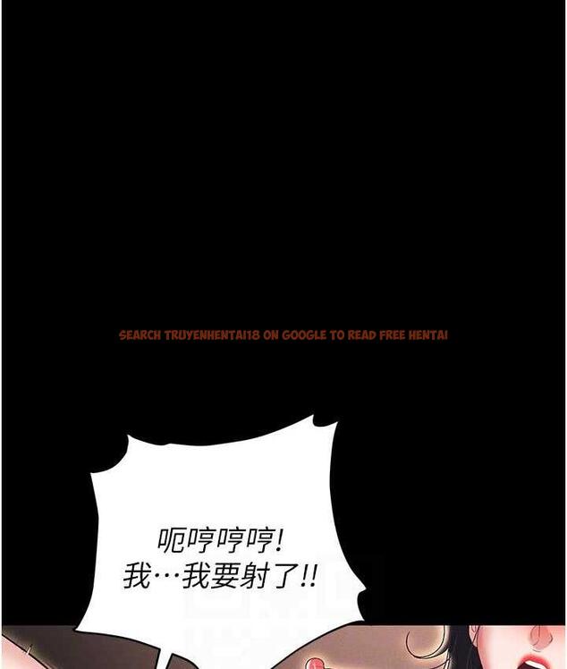 查看漫画職場陷阱 - 第84話-太太，請展現妳的「誠意」 - tymanga.com中的1709224图片