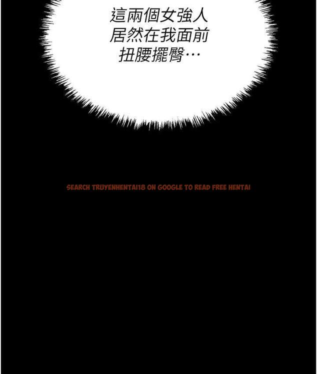查看漫画職場陷阱 - 第84話-太太，請展現妳的「誠意」 - tymanga.com中的1709235图片