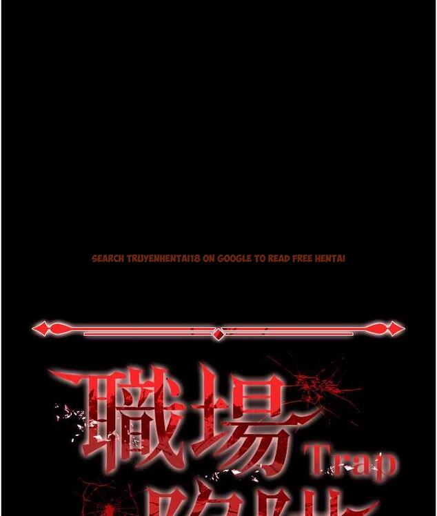查看漫画職場陷阱 - 第84話-太太，請展現妳的「誠意」 - tymanga.com中的1709239图片