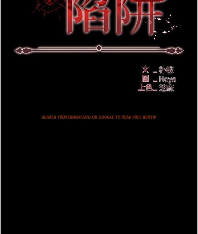 查看漫画職場陷阱 - 第84話-太太，請展現妳的「誠意」 - tymanga.com中的1709240图片