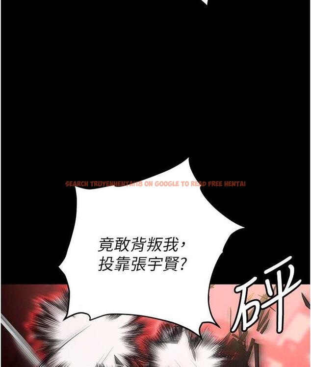 查看漫画職場陷阱 - 第84話-太太，請展現妳的「誠意」 - tymanga.com中的1709243图片