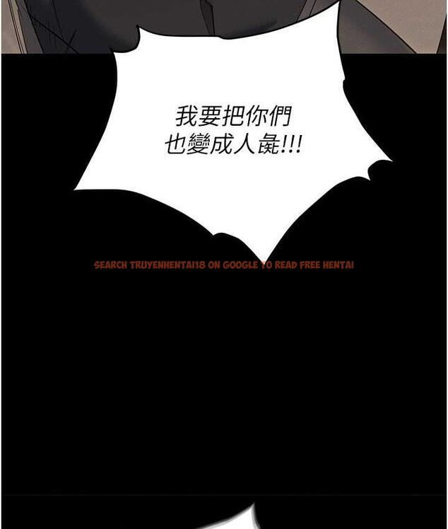 查看漫画職場陷阱 - 第84話-太太，請展現妳的「誠意」 - tymanga.com中的1709246图片