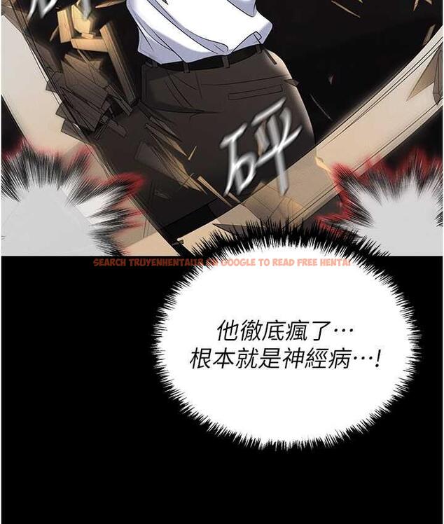 查看漫画職場陷阱 - 第84話-太太，請展現妳的「誠意」 - tymanga.com中的1709248图片
