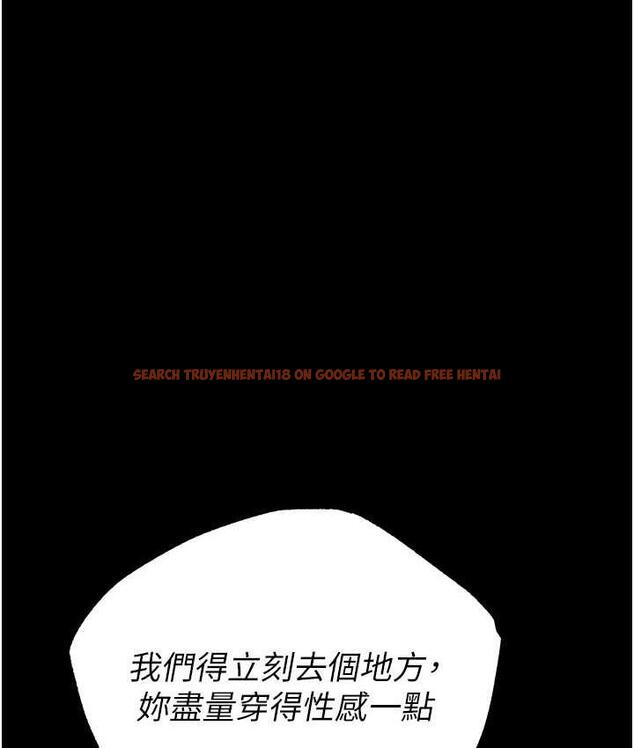 查看漫画職場陷阱 - 第84話-太太，請展現妳的「誠意」 - tymanga.com中的1709251图片