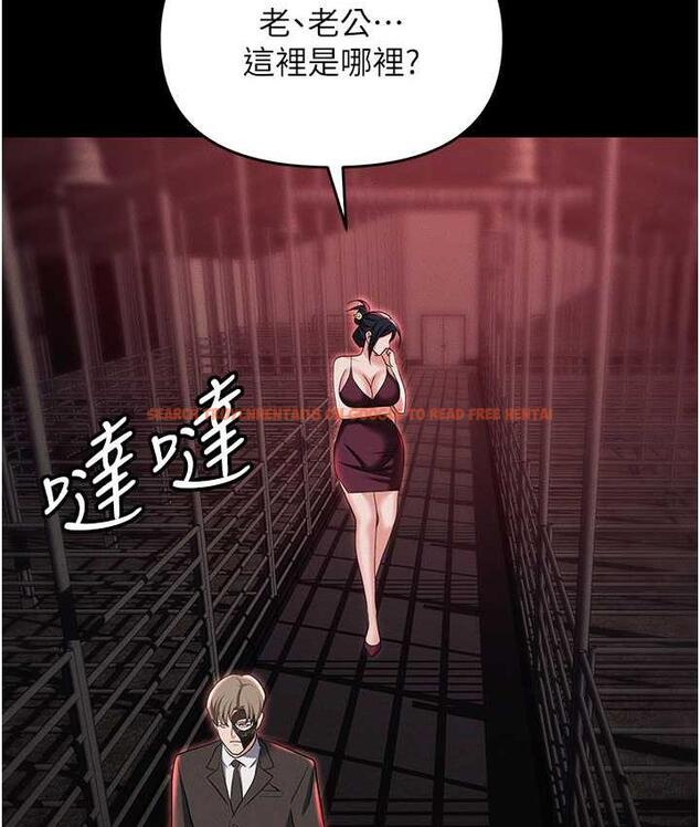 查看漫画職場陷阱 - 第84話-太太，請展現妳的「誠意」 - tymanga.com中的1709258图片