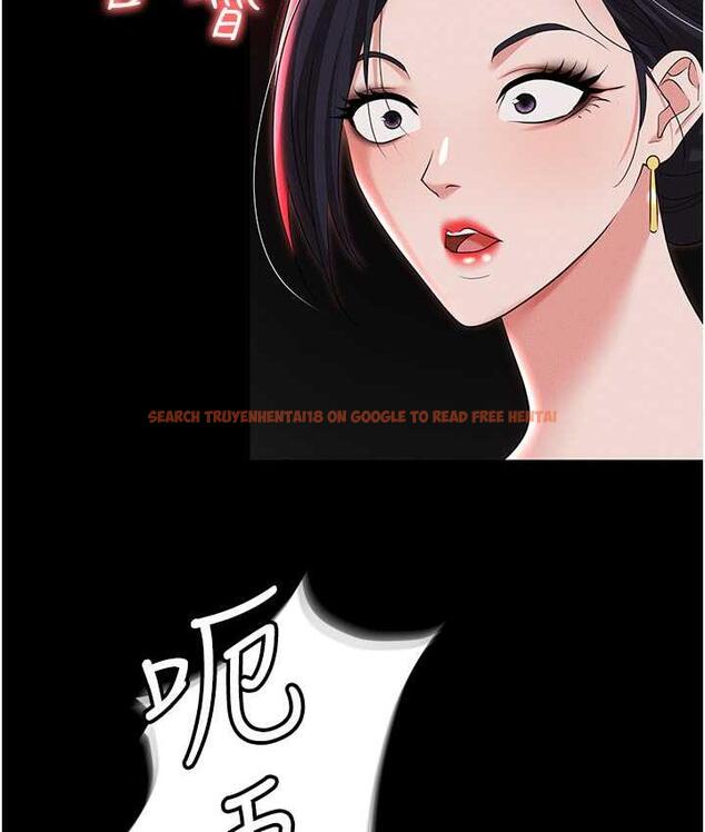 查看漫画職場陷阱 - 第84話-太太，請展現妳的「誠意」 - tymanga.com中的1709262图片