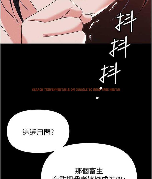 查看漫画職場陷阱 - 第84話-太太，請展現妳的「誠意」 - tymanga.com中的1709270图片