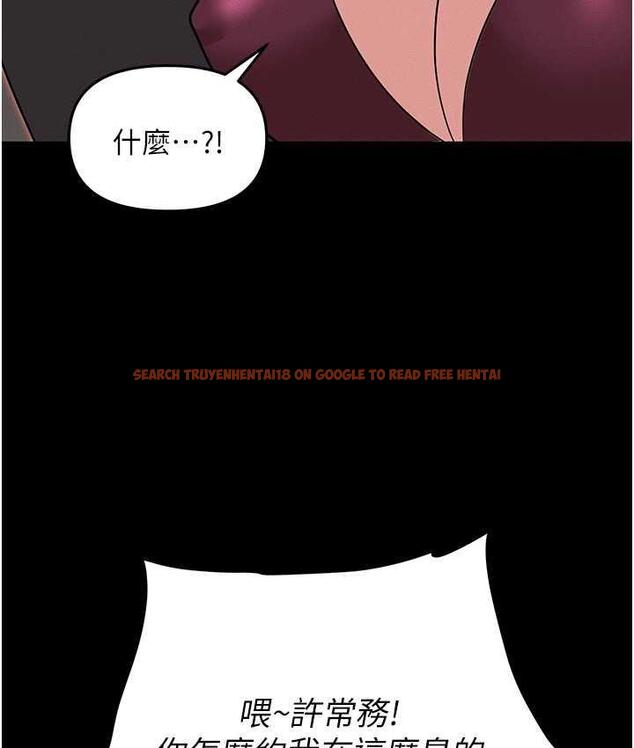 查看漫画職場陷阱 - 第84話-太太，請展現妳的「誠意」 - tymanga.com中的1709273图片