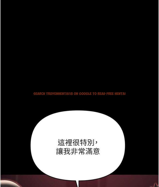 查看漫画職場陷阱 - 第84話-太太，請展現妳的「誠意」 - tymanga.com中的1709276图片