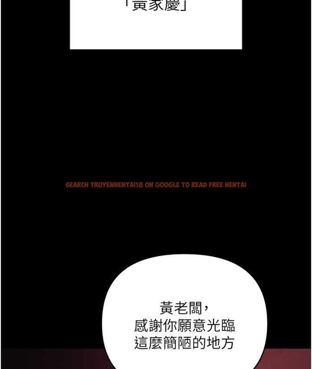 查看漫画職場陷阱 - 第84話-太太，請展現妳的「誠意」 - tymanga.com中的1709279图片