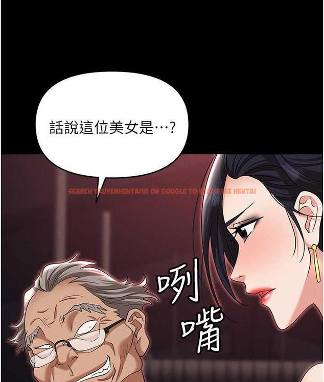 查看漫画職場陷阱 - 第84話-太太，請展現妳的「誠意」 - tymanga.com中的1709283图片